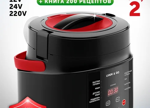 Рецепты для мультиварки: быстрый и автоматический способ приготовления разнообразных блюд