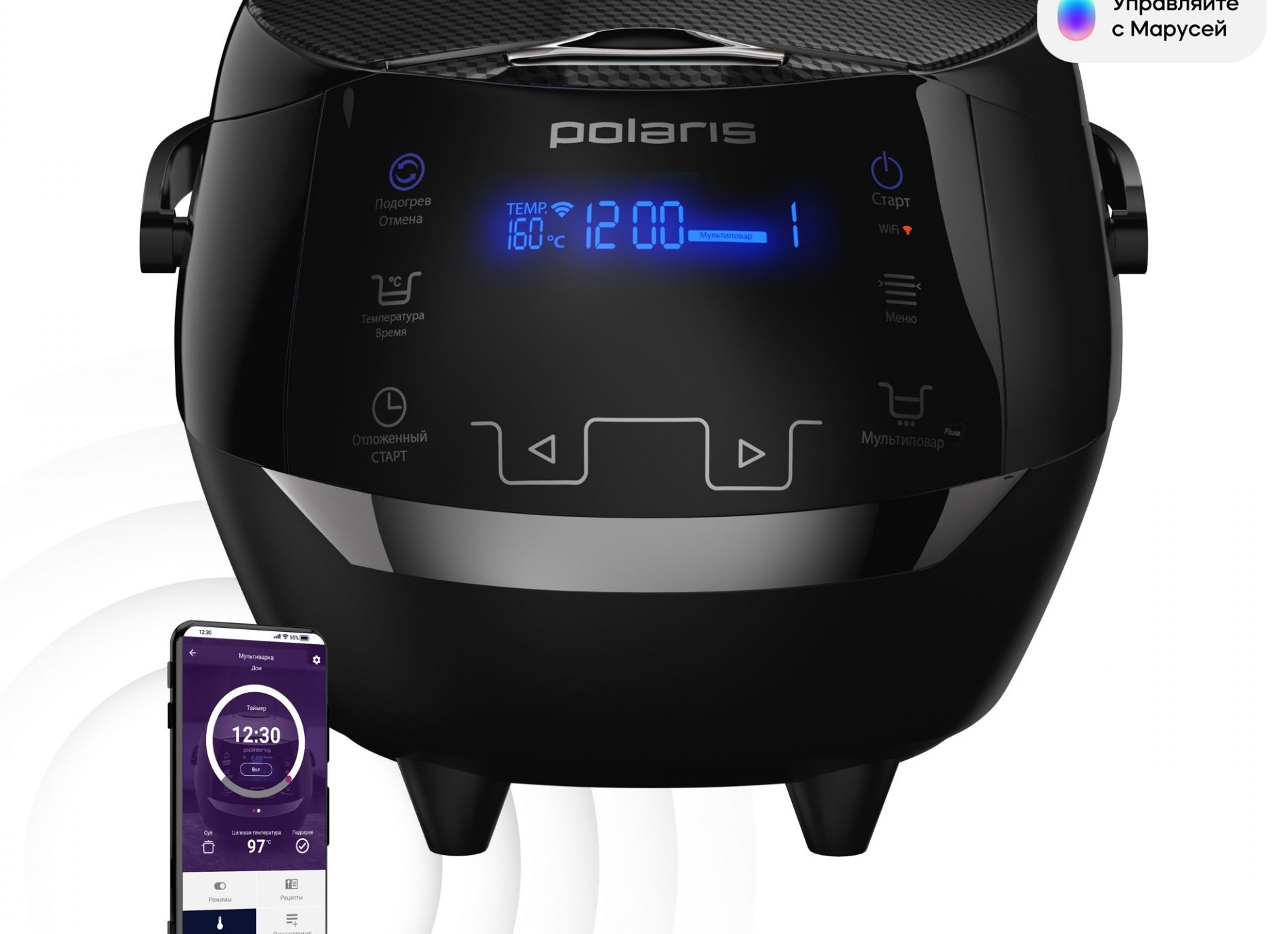 Умная мультиварка Polaris PMC 0526 IQ Home / 300 режимов приготовления, черный