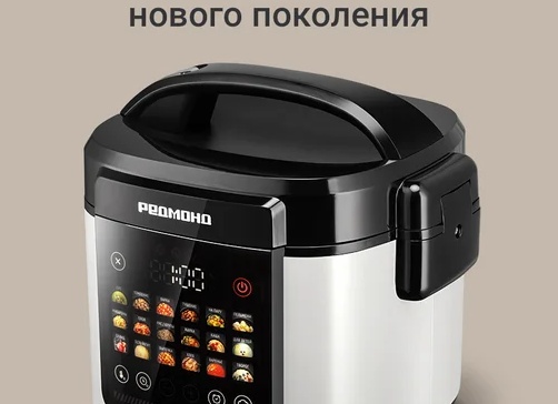 REDMOND MC102: мультиварка на 5 литров, которая спокойно берет часть готовки на себя