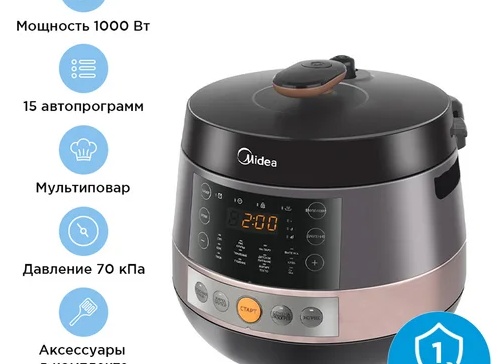 Мультиварка-скороварка Midea MPC-6002