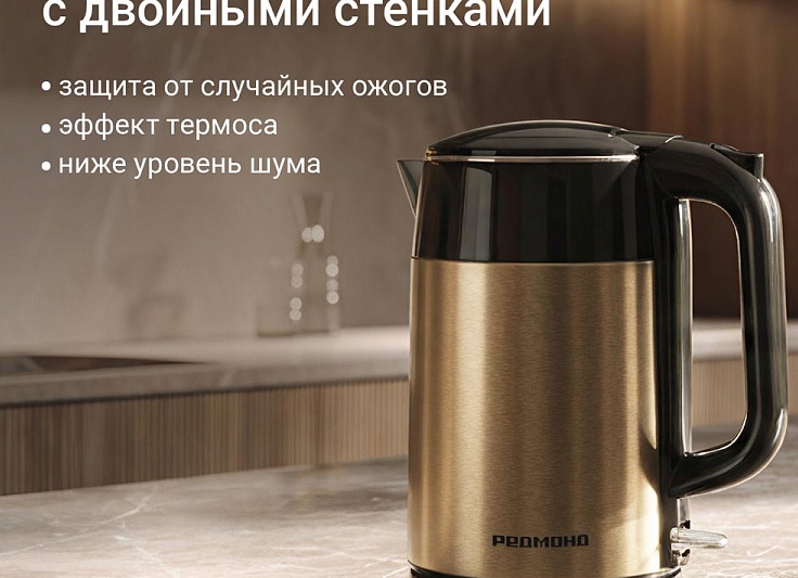 Мультиварка для чайников, режим 