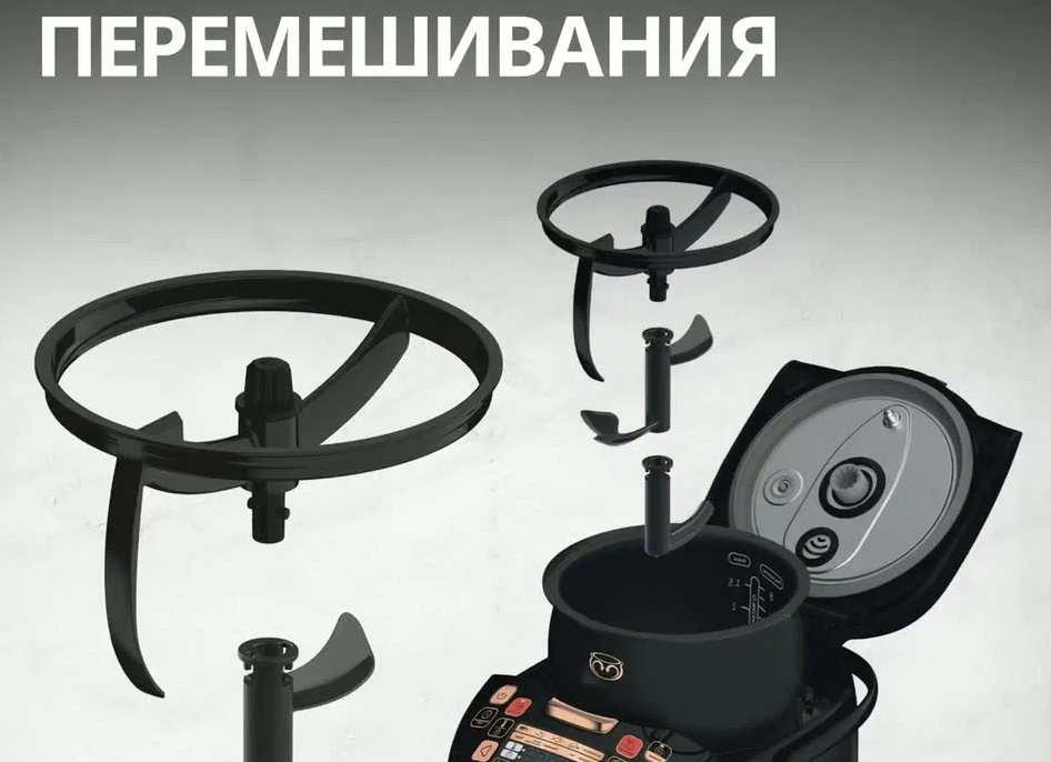 Мультиварка с автоперемешиванием Tefal MultiCook&Stir RK901832: кулинария без усилий