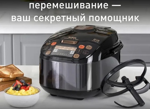 Мультиварка Tefal Multicook & Bake RK908A32: Ваш верный помощник, который превратит кухню в волшебную мастерскую