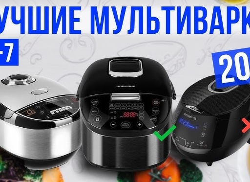 Рейтинг лучших маленьких мультиварок 2025 – топ-10